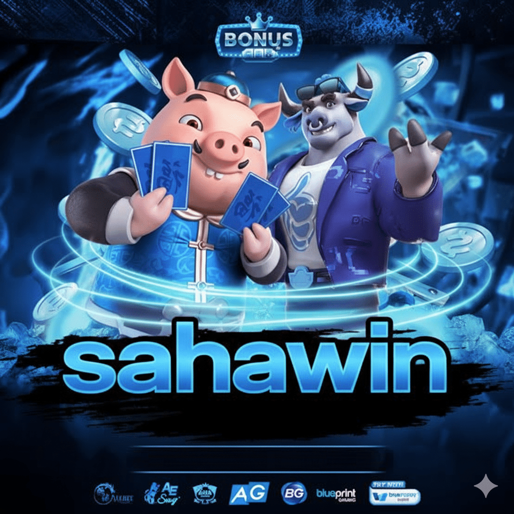 sahawin สล็อตเว็บตรง168