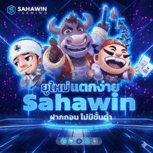 บาคาร่า 99
